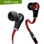 Anime cái chết ngoại vi Âm thanh ma thuật Dongxian với tai nghe in-ear lúa mì máy tính di động mp3 tai nghe mì nặng bass - Carton / Hoạt hình liên quan hình nhãn dán cute