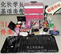 Chính hãng Makeup Set Kết Hợp 31 Trang Điểm Hộp Makeup Set Người Mới Bắt Đầu Bộ Hoàn Chỉnh Mỹ Phẩm Mỹ Phẩm Tool Set bảng mắt colourpop