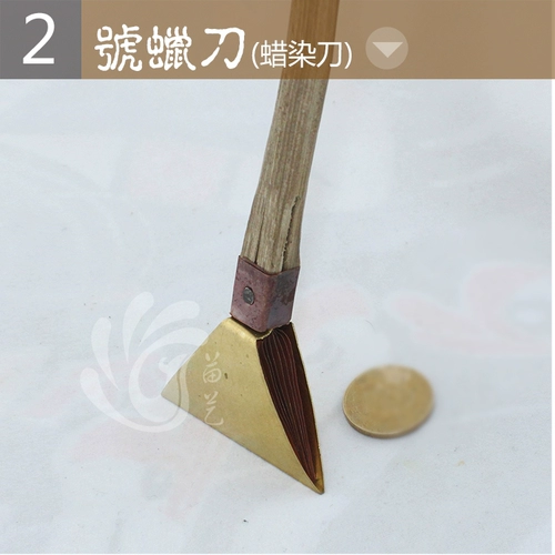 Guizhou Miao Miao ручная мастерская окрашивание воскового краска для краски для окрашивания воскового ножа восковое краситель для окрашивания.