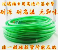 Sensen Innovation Filter Barrel Вода труба Вода Вода Вода насоса насоса насос насос насос насос насос насос насос насос насосы насосы насосы насосы насосы насосы насосы насосы насосы насосы насосы Три -точка трубчатая трубчатая трубча