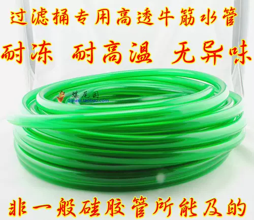 Sensen Innovation Filter Barrel Вода труба Вода Вода Вода насоса насоса насос насос насос насос насос насос насос насос насосы насосы насосы насосы насосы насосы насосы насосы насосы насосы насосы Три -точка трубчатая трубчатая трубча