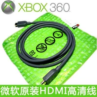 Microsoft HDMI Line Xbox360 PS3 HD HDMI Line PS4/Xboxone Video Line 2 метра