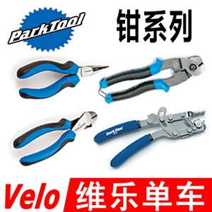Parktool CN-10 Профессиональная резка ниток зажимая np-6 заостренные плоскогубцы Sp-7 изогнутые плоскогубцы Bt-2 Потягивание проволочных щипцов