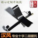 Эрху тоже/Erhu Limoto/Qin Tou/Standing Laqin To To/Erhu тоже/общий основной формат/бесплатная доставка