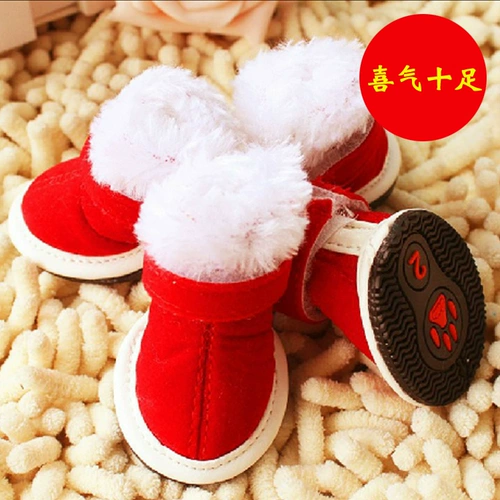 Бесплатная доставка ботинки для собак Pet Snow Shouse Dog Hard Base Base Teddy Bear Kida Baby Bomei Boots Boots