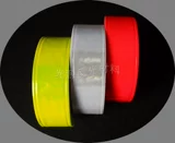 Цветной светоотражающий безопасный флуоресцентный серебристо-белый жилет из ПВХ, 5см