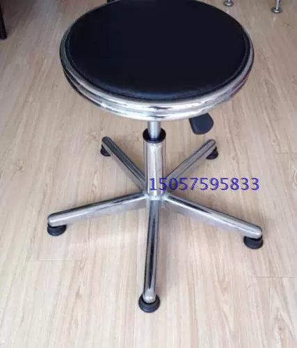 Анти -статическая поверхность стула Двойной стальный кольцо кресло воздуха/бар/Экспериментальный стул испытательный стул, круглый стул/передняя скамья