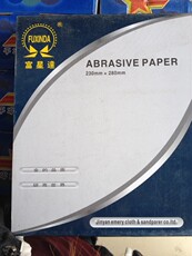 Наждачная бумага Богатые звезды до сухой