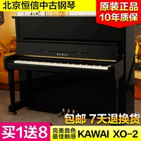 [Boutique] Nhật Bản nhập khẩu đàn piano Kawai dễ thương kawai xo2 - dương cầm yamaha ydp 164