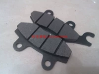 Longxin phụ kiện xe máy Jinlong xe máy GP150-56 (GP150) gốc rear brake pads phanh đĩa phía sau giá bố thắng trước xe airblade