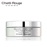 Chetti Rouge Xuanyuan Dưỡng ẩm tự nhiên Chuyên nghiệp dành cho nam Trang điểm tự nhiên Trang điểm tự nhiên Clear Color Ultrafine No Trace Combo mỹ phẩm cho nam