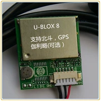 10 Гц Beidou GPS Двойной модуль модуль U-Blox8 M8030 может поддерживать Glonass USB TTL