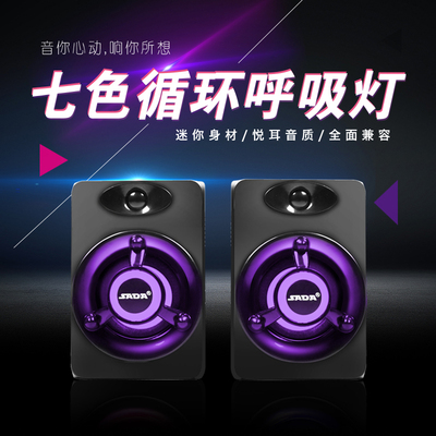 lenovo desktop speakers