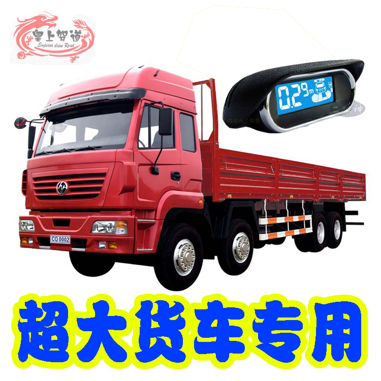 Купить Прицеп 24В за кормой радар тренер 4 зонд реальность голос сигнал ...