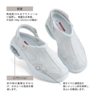 Giày y tá Nhật Bản xuất khẩu giày nhỏ màu trắng sandal phụ nữ siêu nhẹ Phụ nữ mang thai dốc thở và cha BF Giày bà ngoại nữ