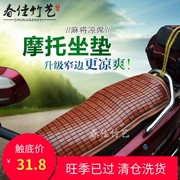 Mùa hè ghế xe máy mahjong mat xe điện mat scooter cushion cover tre mat đệm thoáng khí