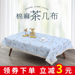 Bông và vải lanh nhỏ tươi vải khăn trải bàn đơn giản hiện đại văn học bảng vải Bắc Âu bàn cà phê vải với bìa khăn bàn tròn vải