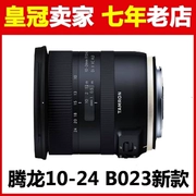 Giá trị B023 Rồng 10-24mm2 thay mặt HLD VC ống kính ổn định hình ảnh SLR không phải là danh lam thắng cảnh góc rộng B001 - Máy ảnh SLR