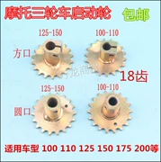 Xe ba bánh bắt đầu thiết bị Xe ba bánh khởi động - Xe máy Gears