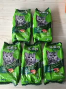 Thức ăn cho mèo Ai Jia cá biển hương vị thức ăn mèo độc lập gói 5 gói 5 kg ưu đãi đặc biệt - Cat Staples