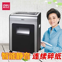 Máy hủy tài liệu văn phòng Deli 9915 điện hạt cao máy hủy tài liệu thẻ shredable thẻ ngân hàng - Máy hủy tài liệu máy hủy giấy nào tốt