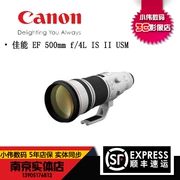 New gốc Canon Canon EF 500mm f 4L IS II USM ống kính siêu tele focus cố định SLR - Máy ảnh SLR