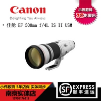 New gốc Canon Canon EF 500mm f 4L IS II USM ống kính siêu tele focus cố định SLR - Máy ảnh SLR len góc rộng