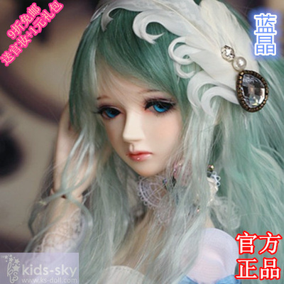 taobao agent KS DOLL-1/3 BJD/SD Puppet Girl Tri-point Girl-Blue Crystal (10 % off removal of post official makeup+gift package)