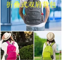 Складной универсальный рюкзак для путешествий, вместительная и большая сумка для путешествий