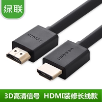 绿联 (Ugreen) 10110 HDMI Digital HD 1.4 Edition Edition Line Line HD104 10 метров