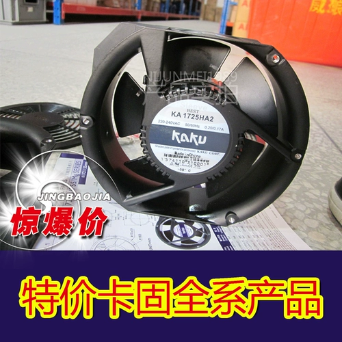 Сосредоточьтесь на подлинном фанате Kaku KA1725HA2 172*150*51 мм сплав алюминиевого магния 220V
