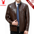 Playboy da của nam giới da cừu da kích thước lớn thường trung niên cổ áo jacket jacket mùa thu và mùa đông Haining da Quần áo lông thú