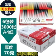 Pháo sao chép giấy in văn phòng a4 pháo thép đỏ 70g 80g pháo đỏ thép A3