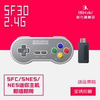 8 Bitdo tám chỗ ngồi SF30 2.4 Gam cổ điển điều khiển không dây SFCSNES mini game console plug and play phụ kiện pubg