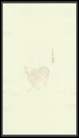 Duoyunxuan деревянная версия ноты водяного знака, Луксуань становится древним луксуаном Сянлинг/Чистое ручной деревянной версии водяных знаков/небольших наборов