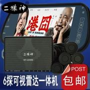 Xe phía trước và phía sau 6-đầu dò hình ảnh radar đảo ngược máy ảnh Puli Ma Ling Zhiwei Chi Tian Tian Bin Chi - Âm thanh xe hơi / Xe điện tử