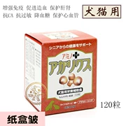 Nhật bản hiện đại dược phẩm vật nuôi sản phẩm y tế mèo con chó và con chó mèo Agaricus lucidum bổ sung dinh dưỡng thực phẩm