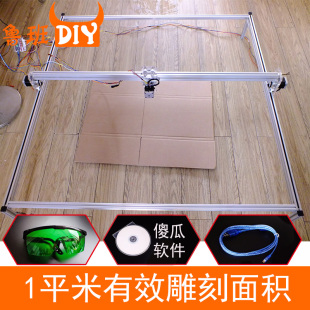 Luban DIY Laser Carving Machine Labeling Machine Painting Mobile Label Label Label Engraving 1 Square Meter Large Carving Area