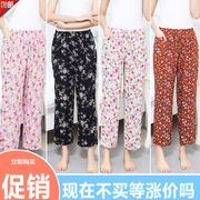 Mùa hè trung niên và người già cotton lụa pajama quần mẹ mỏng lỏng nhân tạo quần cotton nữ tre bông quần mặc