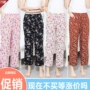 Mùa hè trung niên và người già cotton lụa pajama quần mẹ mỏng lỏng nhân tạo quần cotton nữ tre bông quần mặc quần lửng nữ