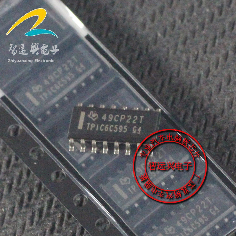 Купить микросхема tpic6c595 компьютер автомобиля чип чип приборной ...