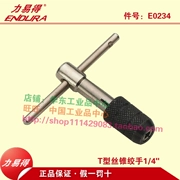ENDURA Công cụ chuyên nghiệp Liyi Công cụ cắt phần cứng Cờ lê loại T 1 4 "E0234 - Dụng cụ cắt