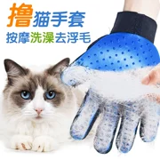 Nước sốt, bàn chải tắm cho thú cưng, găng tay mát xa, làm rụng lông, găng tay mèo, có thể giặt, tay phải - Cat / Dog Beauty & Cleaning Supplies