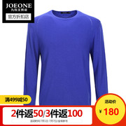 [Đặc biệt cung cấp] Jiu Mu Wang nam mùa thu và mùa đông áo len nam đầu vòng cổ áo len len JY1442830