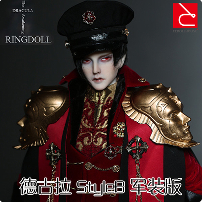 taobao agent Uncle RD BJD Doll SD Doll Dracula Military Edition Ringdoll Genuine BJD Doll