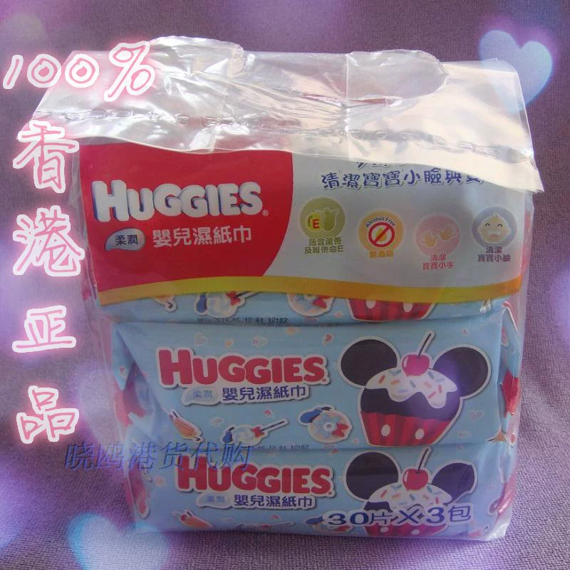 Hồng Kông nhập khẩu Hồng Kông phiên bản Huggies bé tò mò lau bé lau mềm mềm 30X3 - Khăn ướt