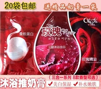 Kalannafi Protein Silk + Rose + Rose Tinh Dầu Ba-trong-Một Kem Chăm Sóc Cơ Thể Massage sữa tắm cá ngựa đức