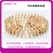 Ôn Châu Trẻ em Câu đố 120 viên Cầu vồng Khu vực Ánh sáng Gỗ Dominoes Đóng hộp Nhân vật Trung Quốc Wang Biết chữ