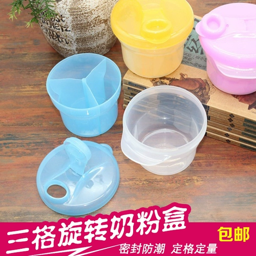 Детская портативная банка для хранения для выхода на улицу, тара, сухое молоко, коробка, контейнер для закусок, контейнер для хранения