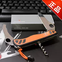 Vickers chính hãng Swiss Army Knife 111MM Hunter XS Single Open Flat Blade 0.8331.MC9 Đa dụng cụ ngoài trời dao xếp bỏ túi Thụy Sĩ